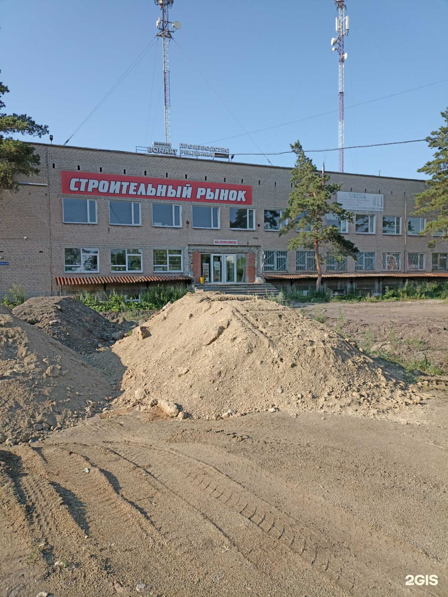 Отзывы на компанию Союзметаллдеталь в Копейске c фото