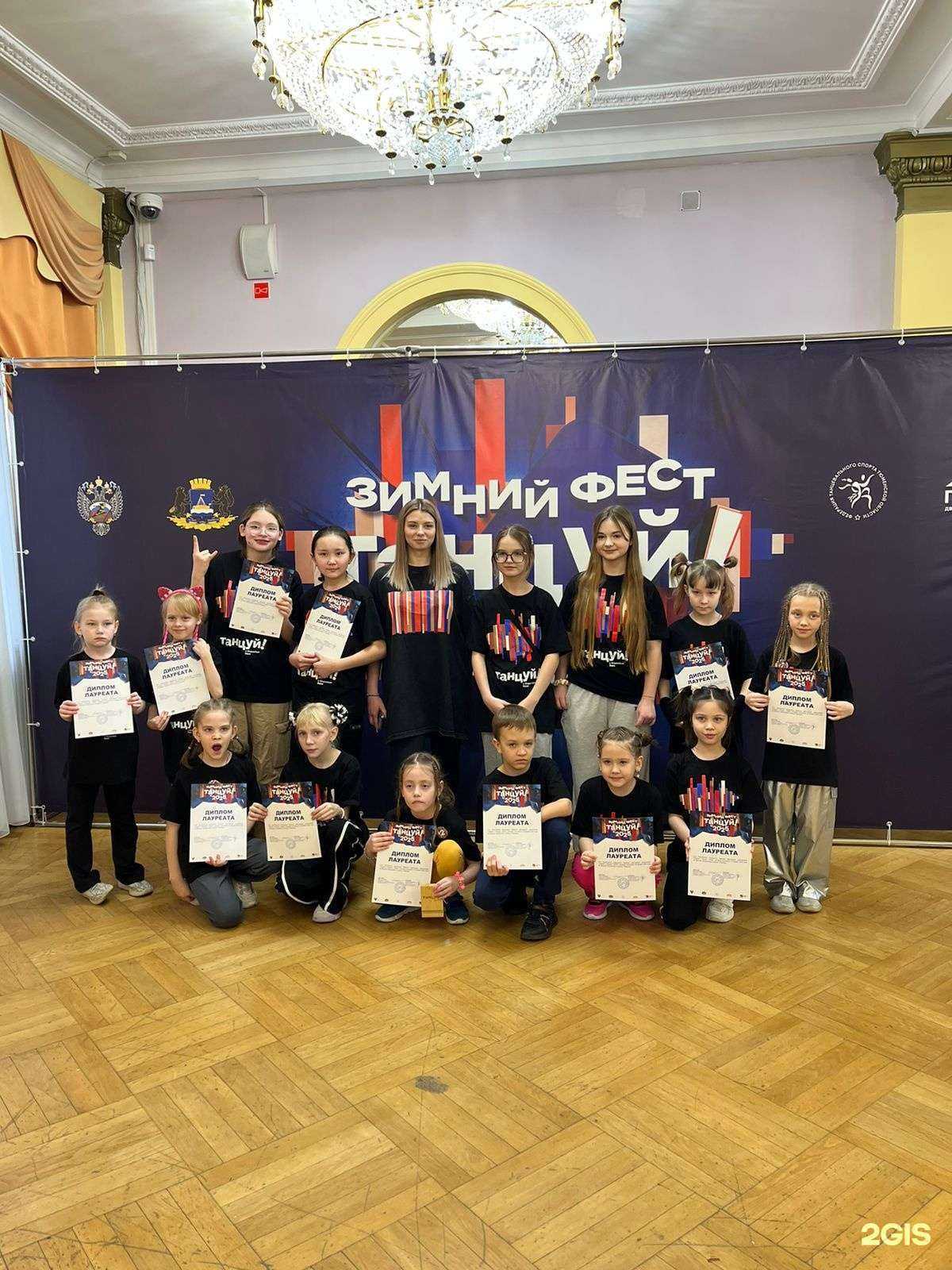 Отзывы на компанию Танцуй с Формейшн Вера в г. Тюмень c фото