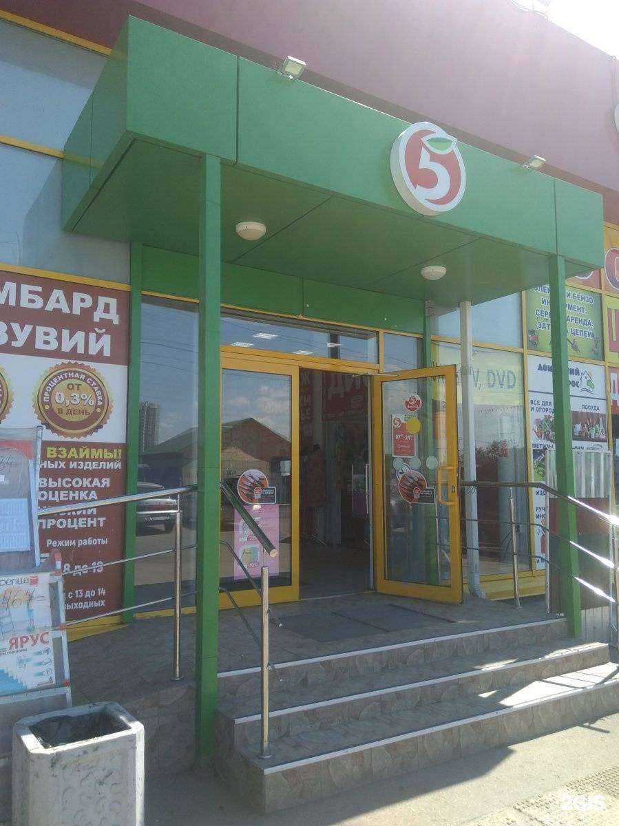 Отзывы на компанию Зоомир в Энгельсе c фото