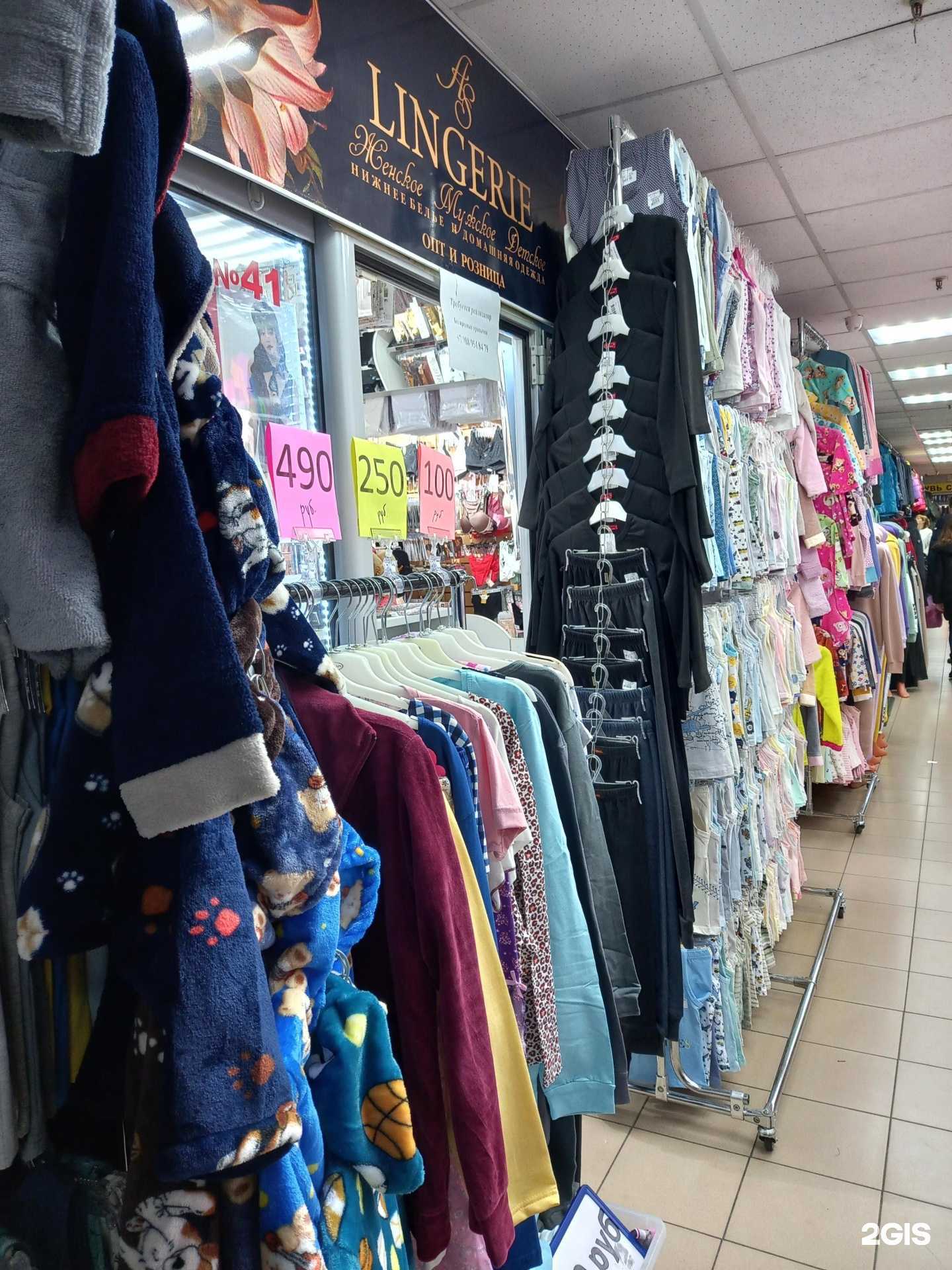 Отзывы на компанию Лингерия в Краснодаре c фото
