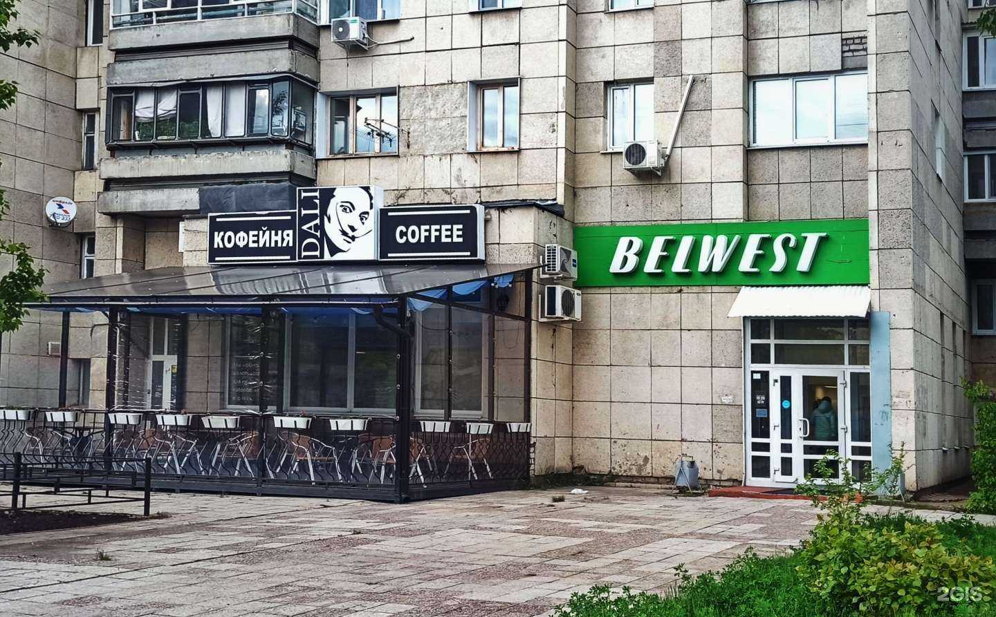 Отзывы на компанию Belwest в г. Ульяновск c фото