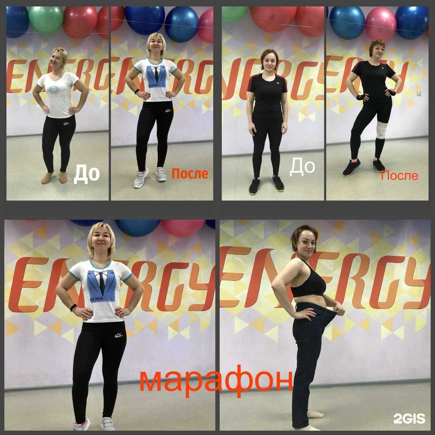 Отзывы на компанию Energy в Калининграде c фото