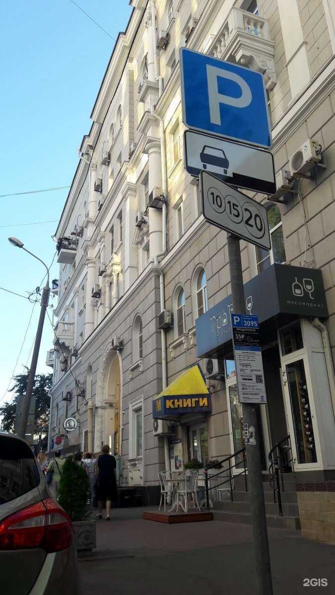 Отзывы на компанию ЦирюльникЪ в г. Ростов-на-Дону c фото
