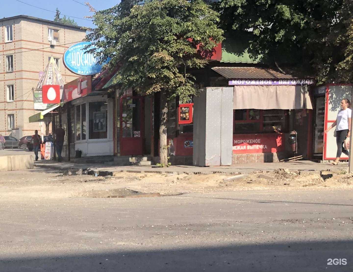 Отзывы на компанию Носкофф в Липецке c фото