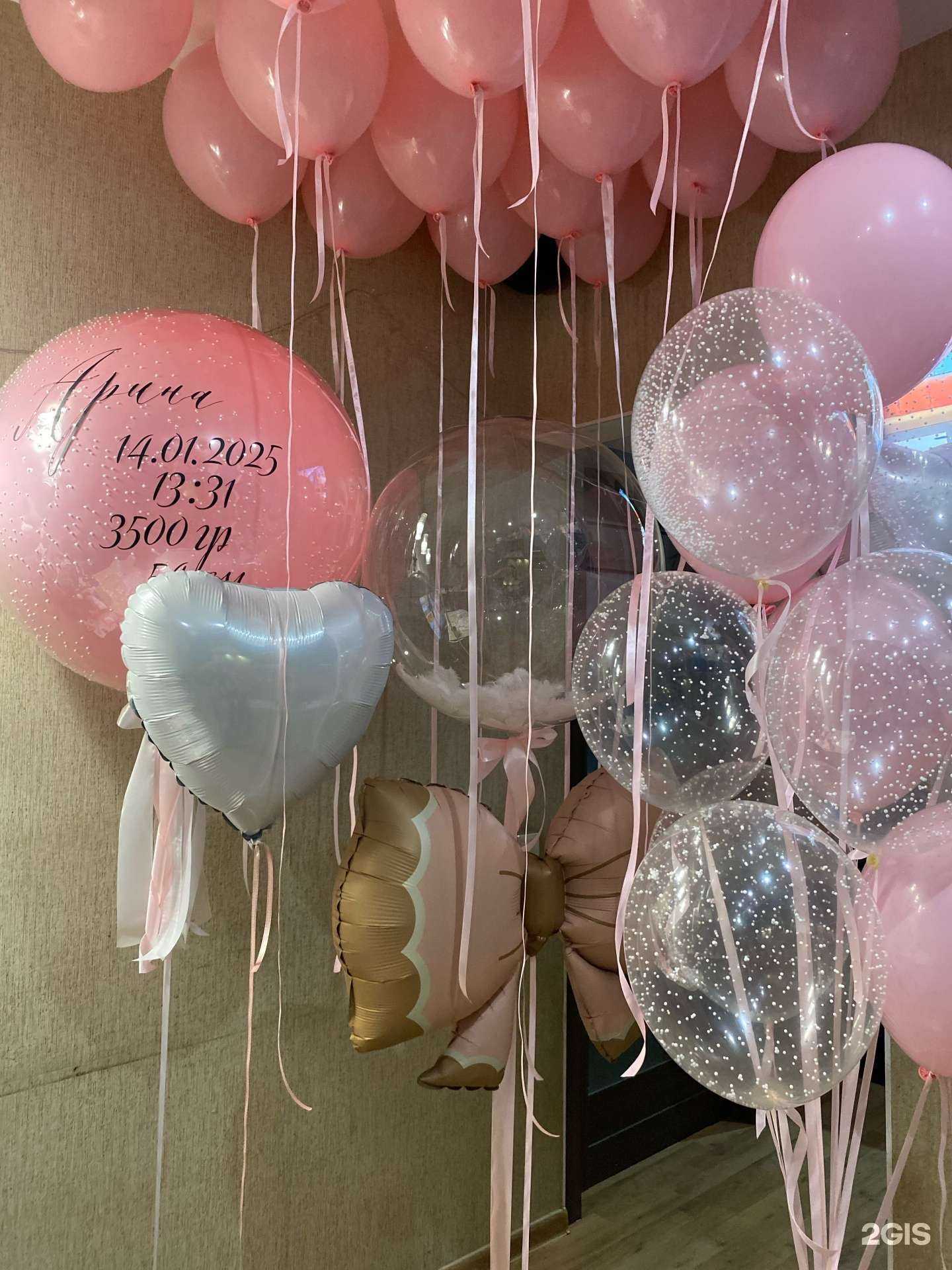 Отзывы на компанию Шар воздушный в Кстове c фото