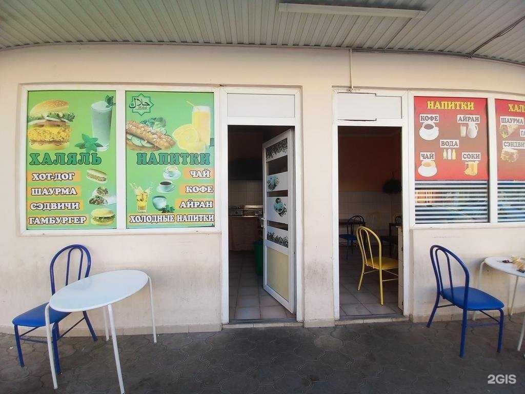 Отзывы на компанию Халяль в Майкопе c фото