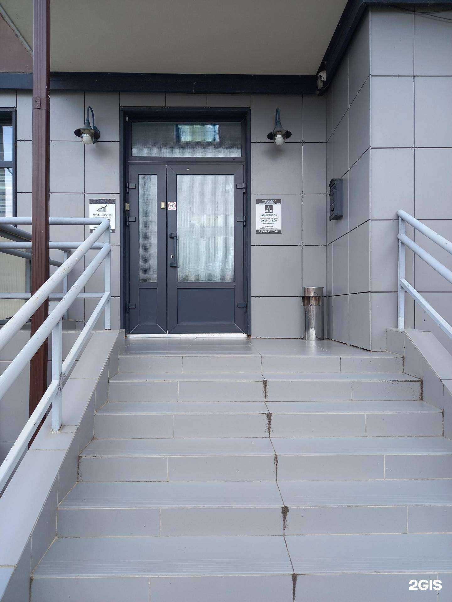 Отзывы на компанию Цитадель в Краснодаре c фото