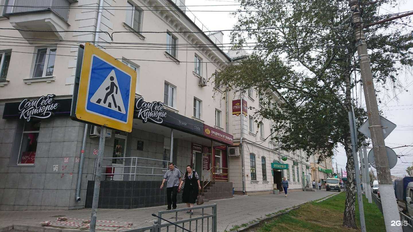 Отзывы на компанию Чёрная кость в Туле c фото - фотография 2 из 2