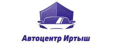 Автоцентр Иртыш - логотип
