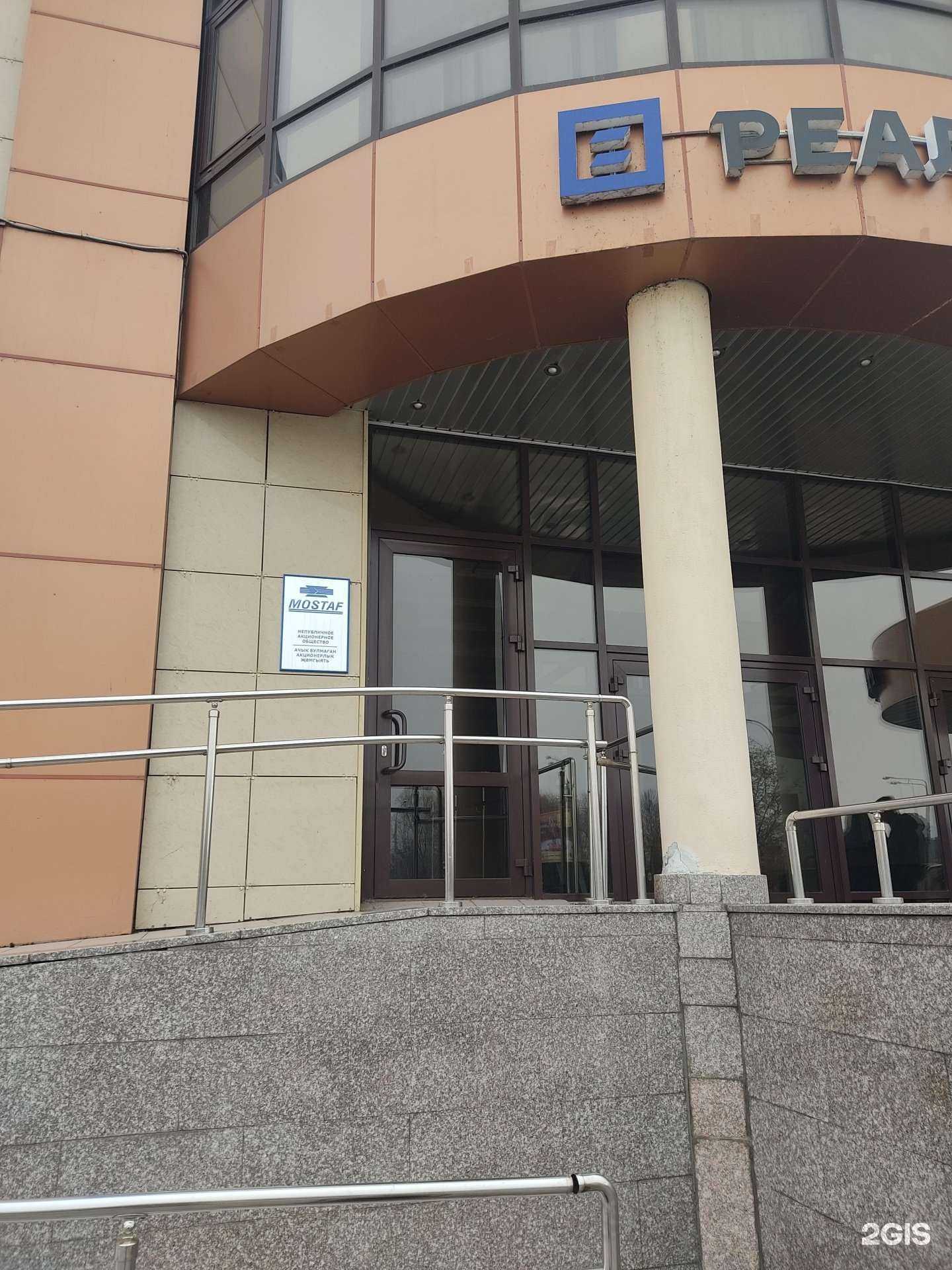 Отзывы на компанию МостафПроектСтрой в Казани c фото