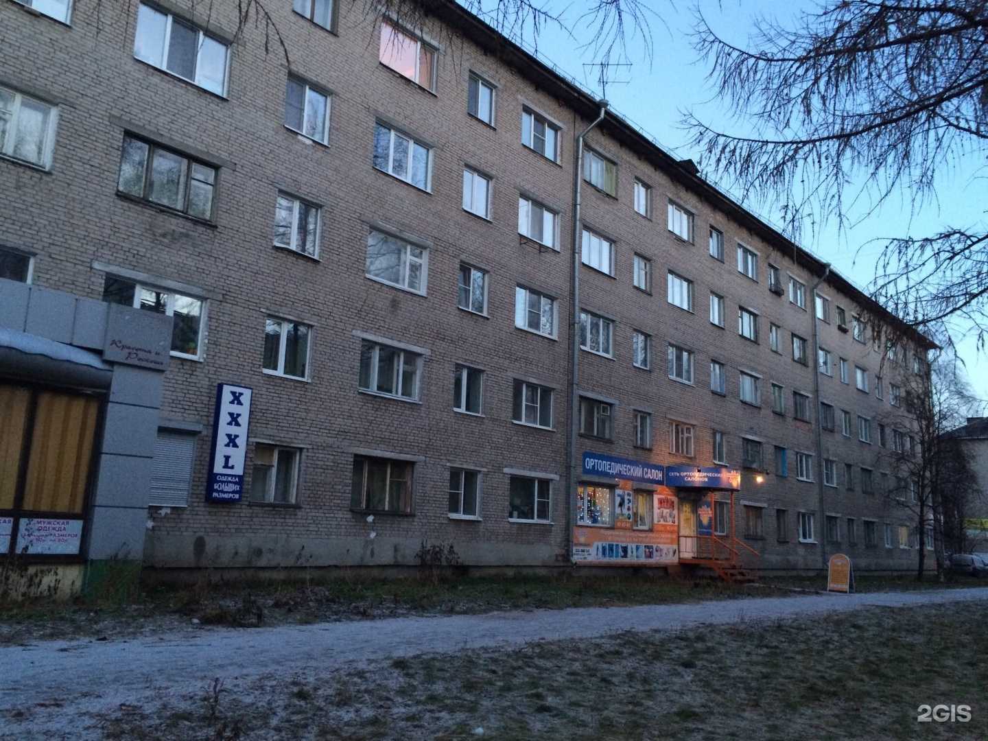 Отзывы на компанию Весь ритуальный комплекс в Архангельске c фото - фотография 2 из 2