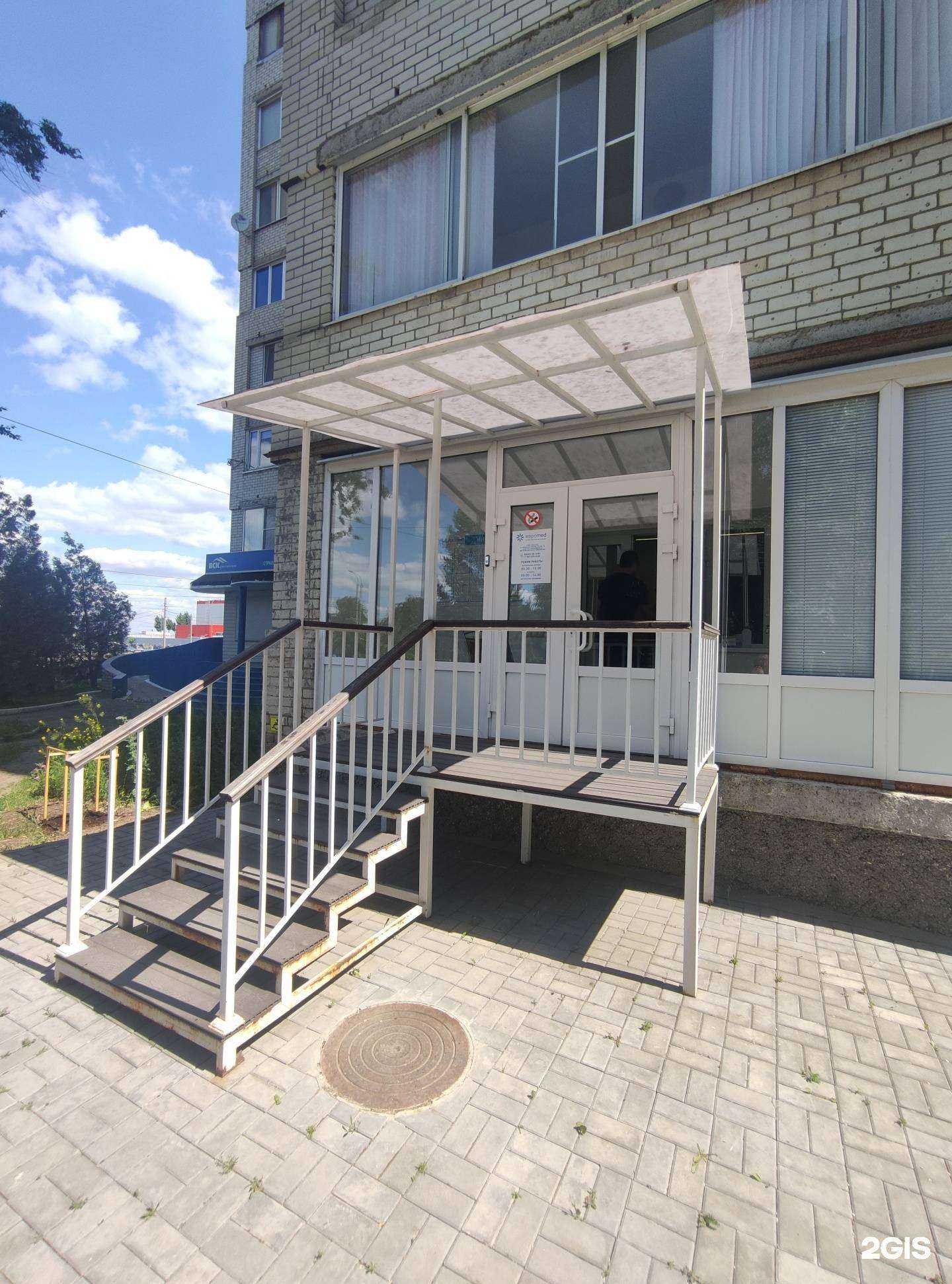 Отзывы на компанию Евромед в г. Балаково c фото