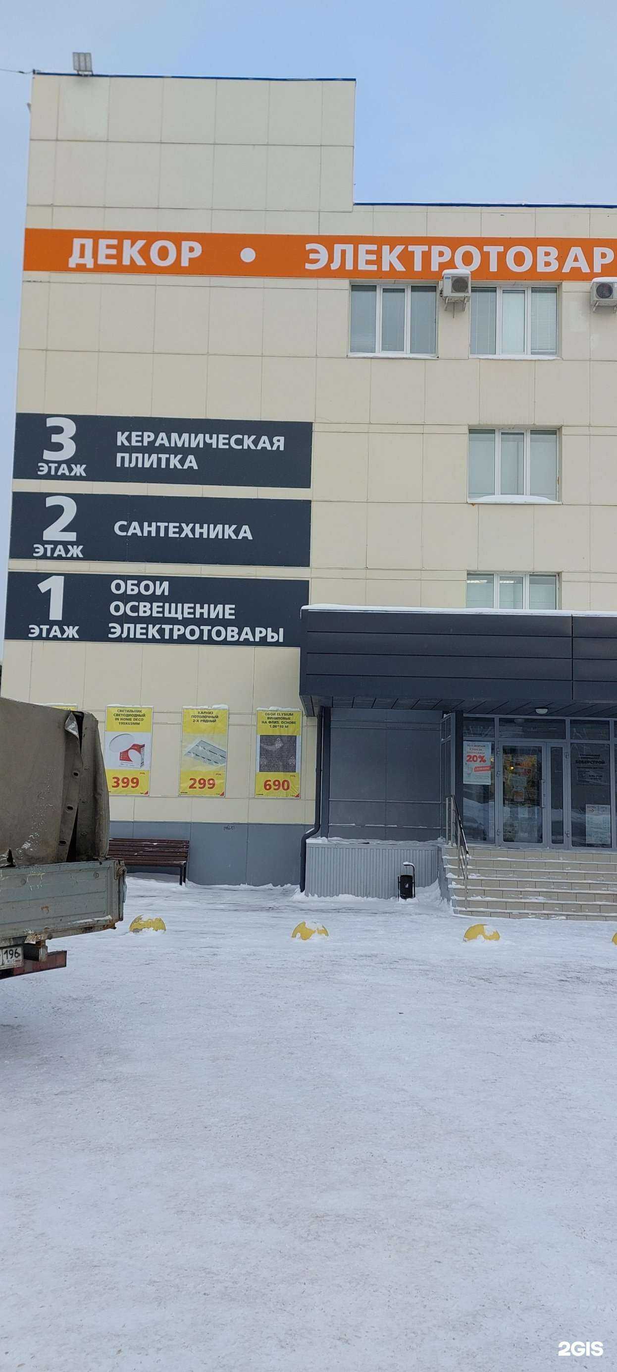 Отзывы на компанию Жалюзи НТ в Нижнем Тагиле c фото - фотография 2 из 2