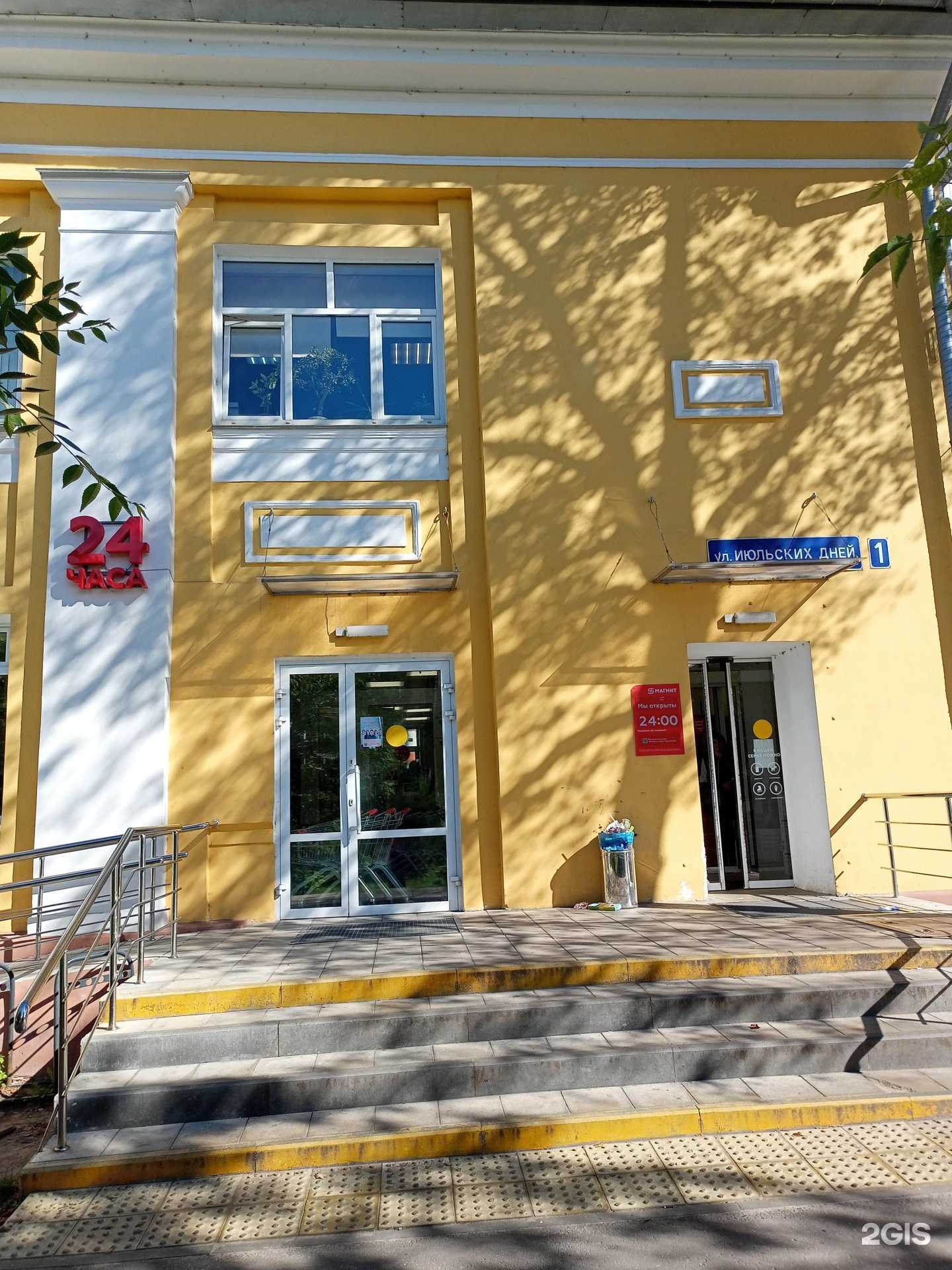 Отзывы на компанию МКАТ в Нижнем Новгороде c фото - фотография 2 из 2