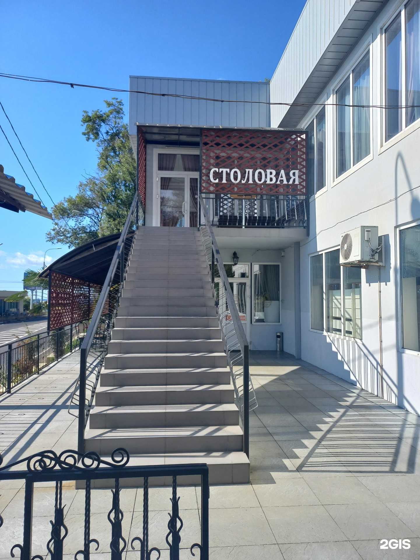 Отзывы на компанию Аргамак в г. Сочи c фото