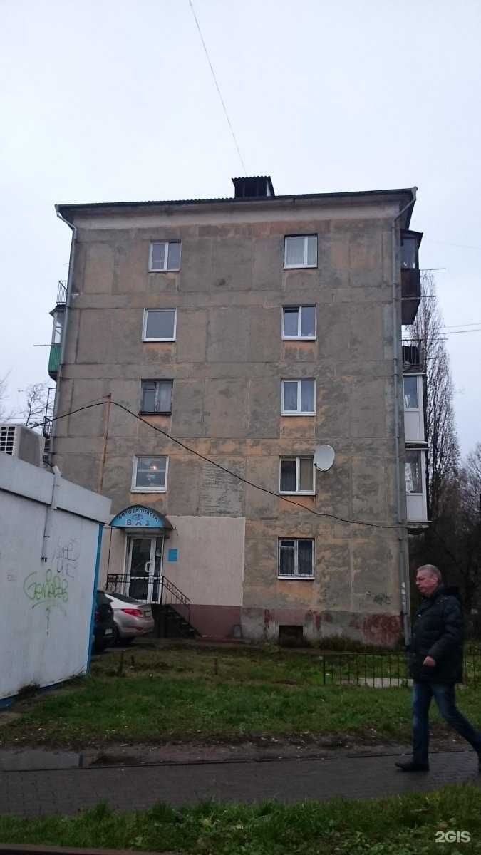 Отзывы на компанию ApartMari в Калининграде c фото - фотография 2 из 2