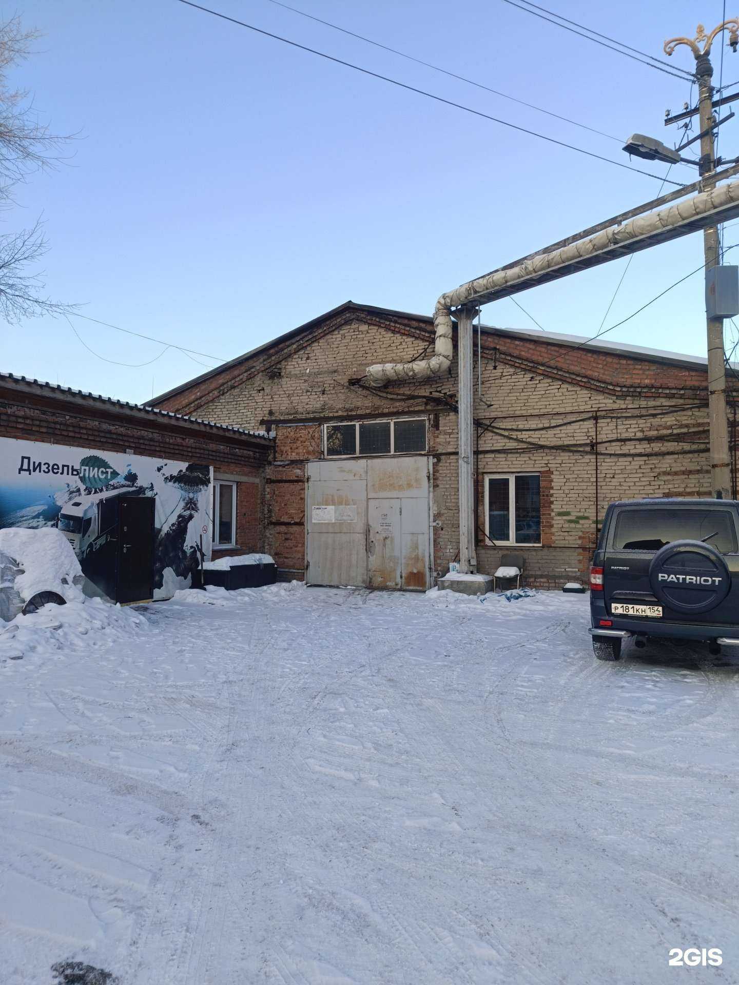 Отзывы на компанию Вектор-Металл в Новосибирске c фото - фотография 2 из 2