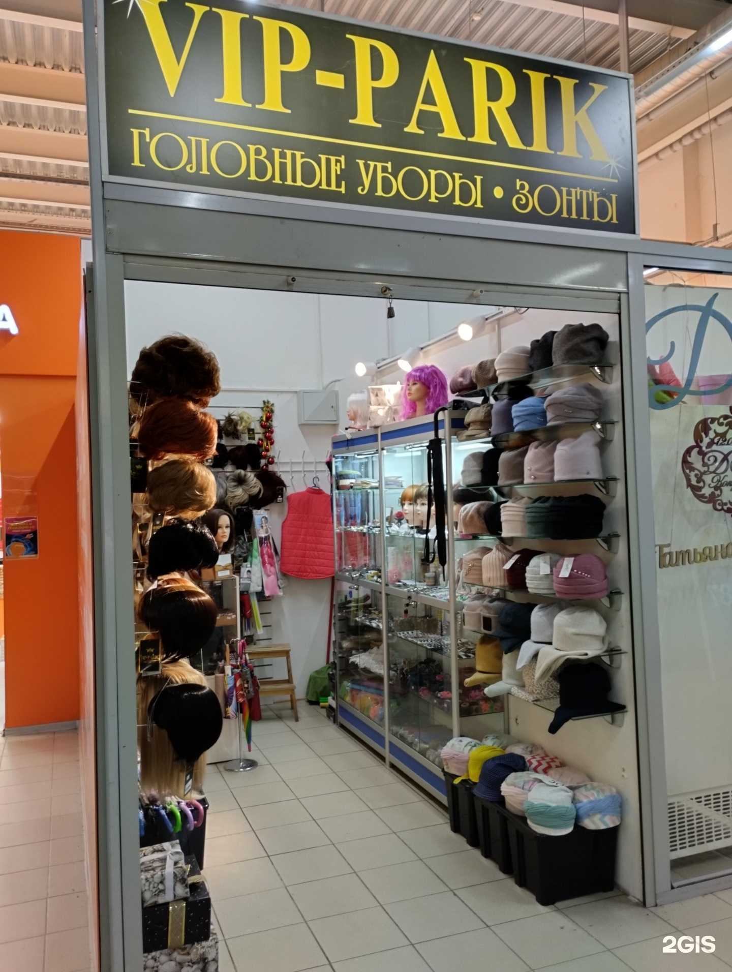 Отзывы на компанию Магазин париков в Пскове c фото