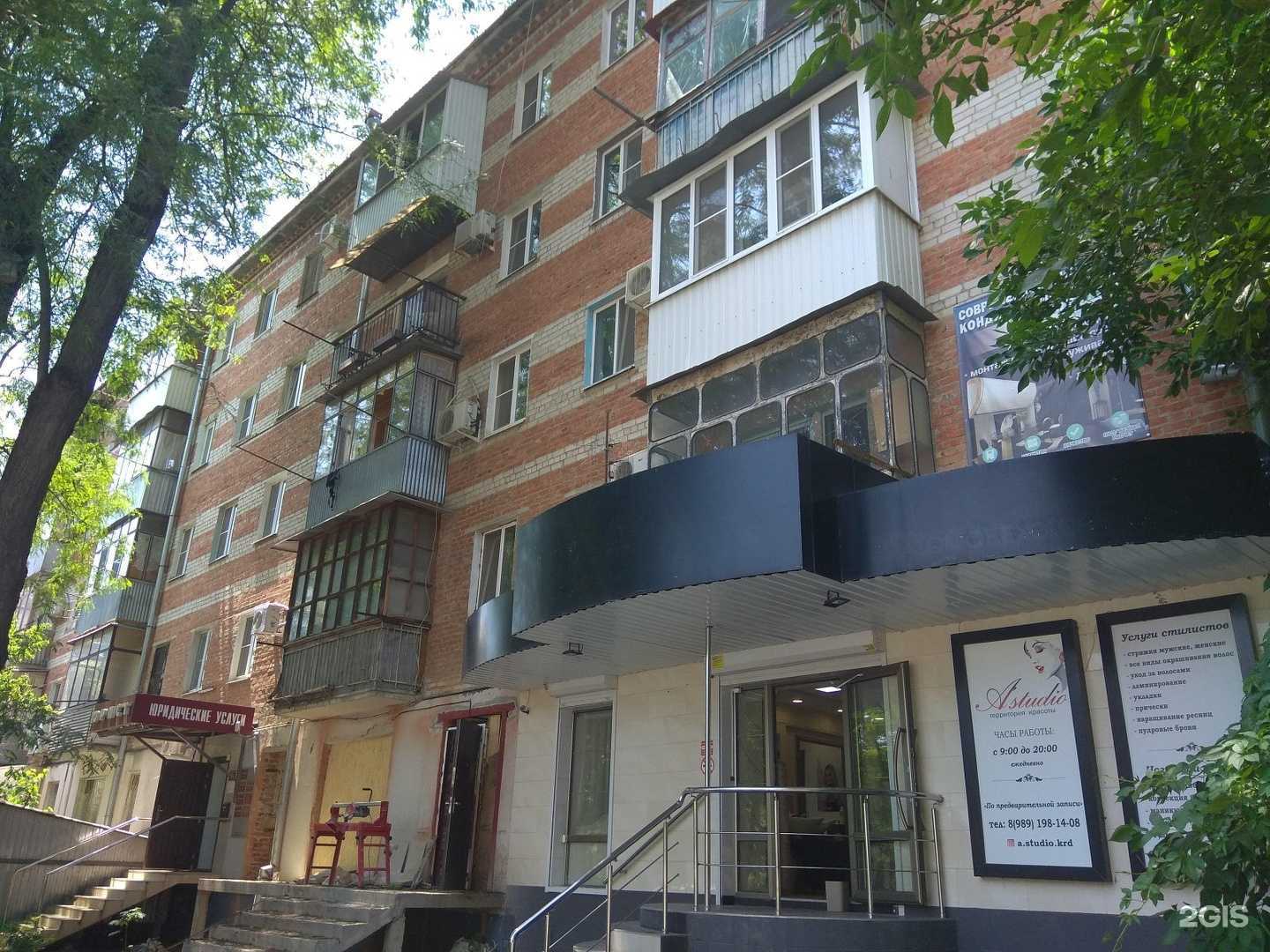 Отзывы на компанию Гильдия потребителей Кубани в Краснодаре c фото - фотография 2 из 2