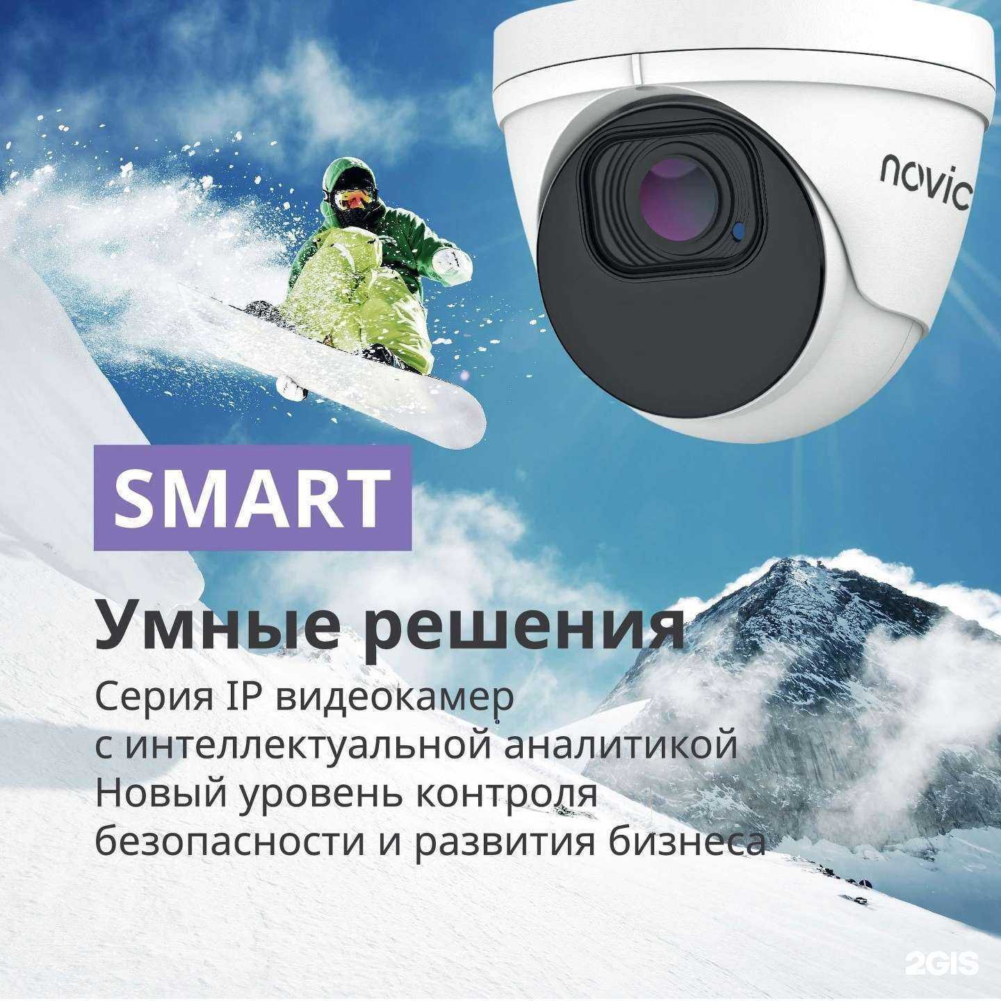 Отзывы на компанию Безопасник в г. Калуга c фото