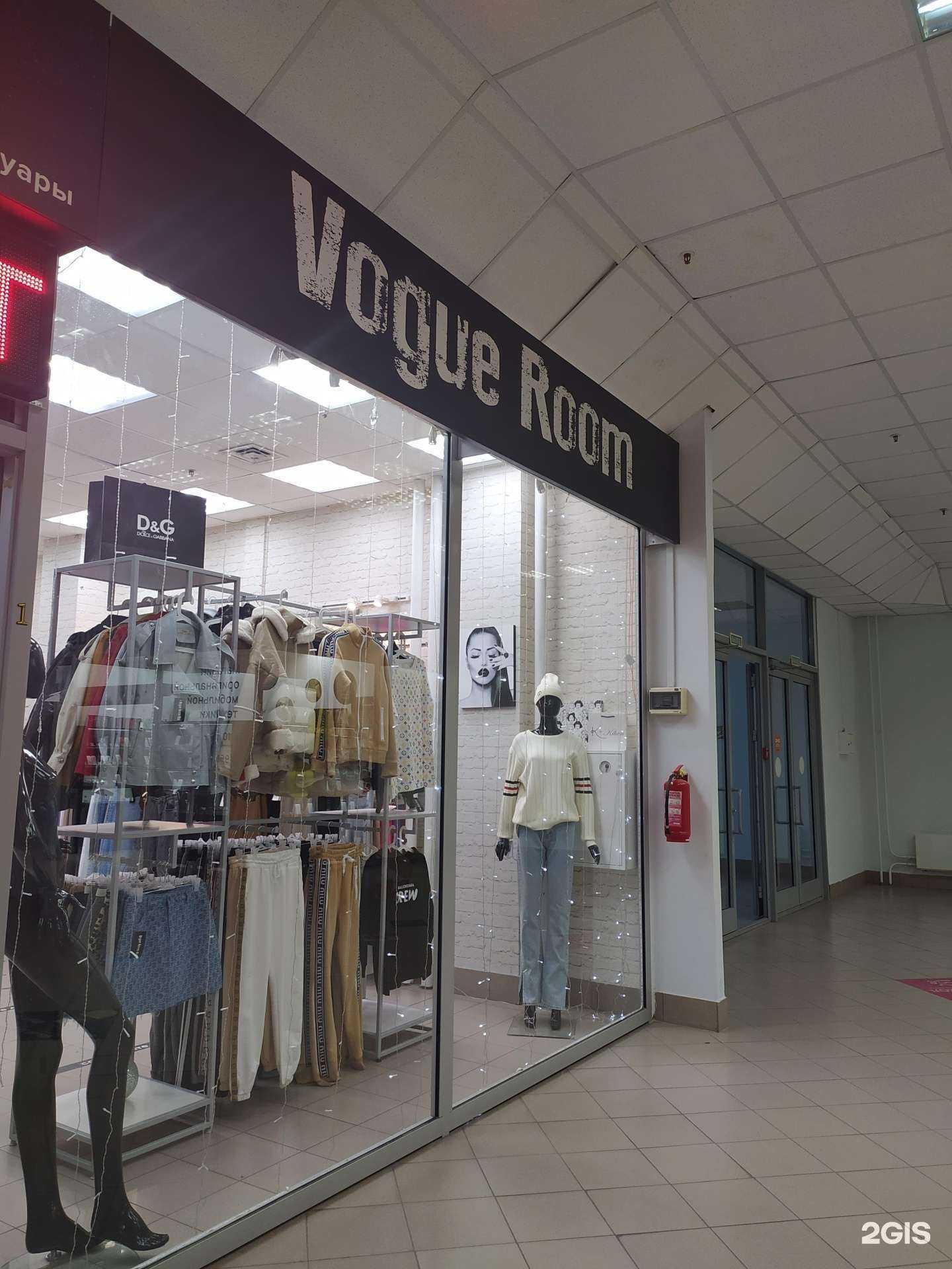 Отзывы на компанию Vogue room nsk в Новосибирске c фото