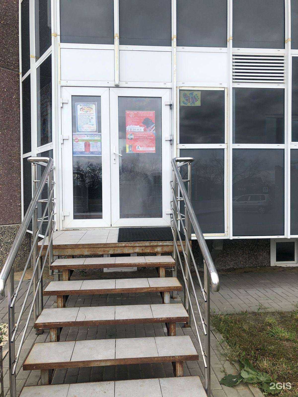 Отзывы на компанию Индиго Club в Воронеже c фото