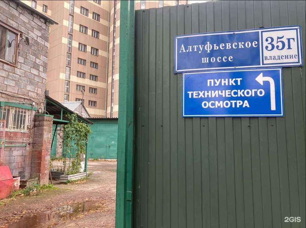 Отзывы на компанию Амр в г. Отрадное c фото