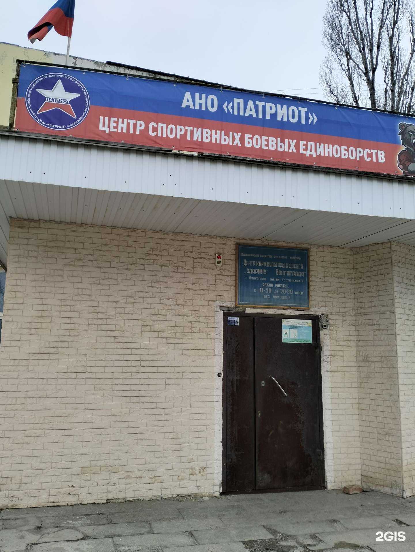 Отзывы на компанию Ритм в Волгограде c фото