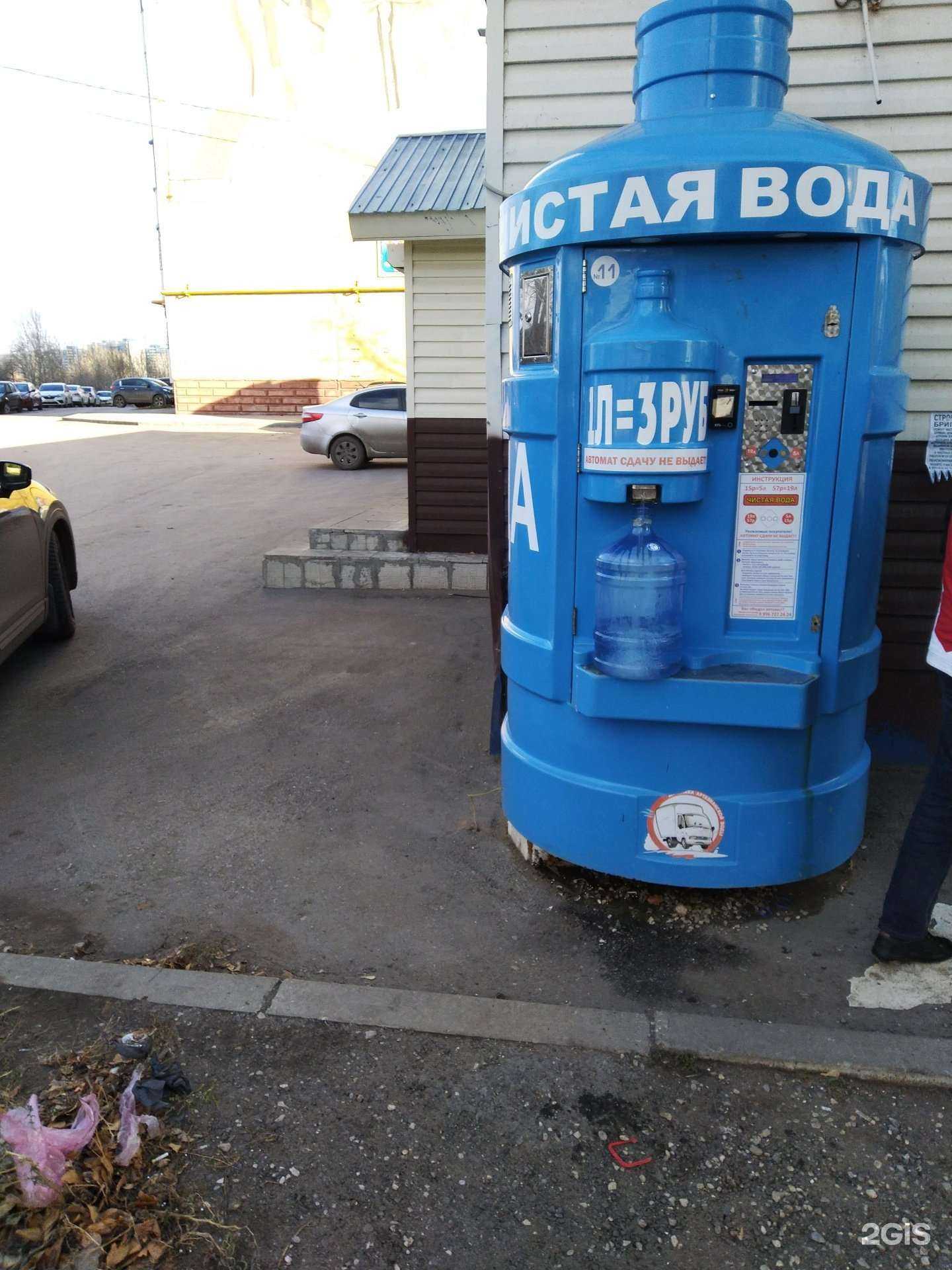 Отзывы на компанию Чистая вода в г. Самара c фото