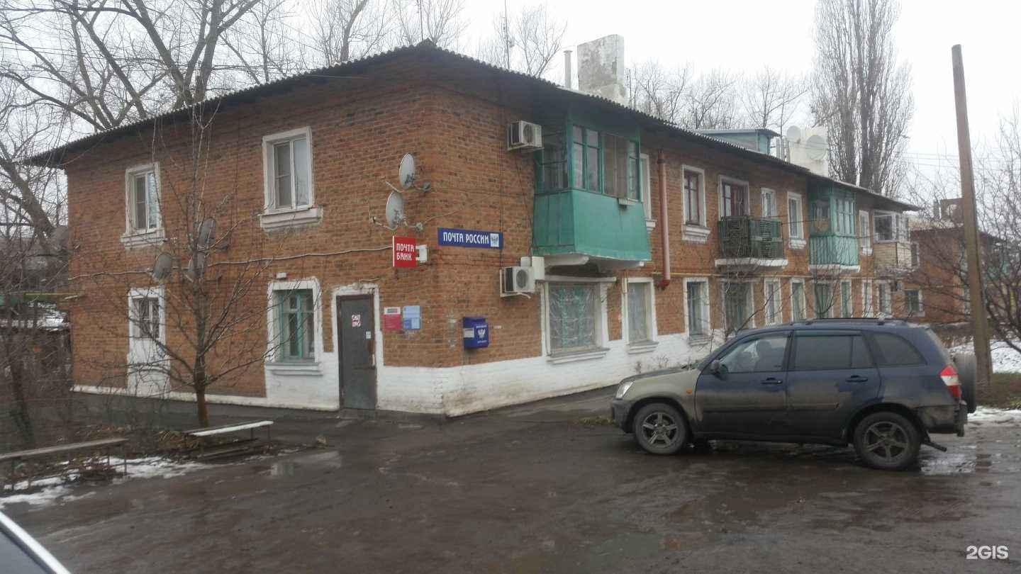 Отзывы на компанию Почта России в Новошахтинске c фото