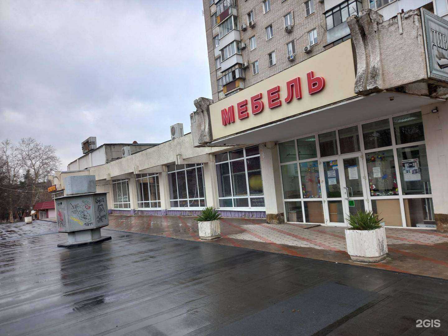 Отзывы на компанию Фестивальный в г. Краснодар c фото