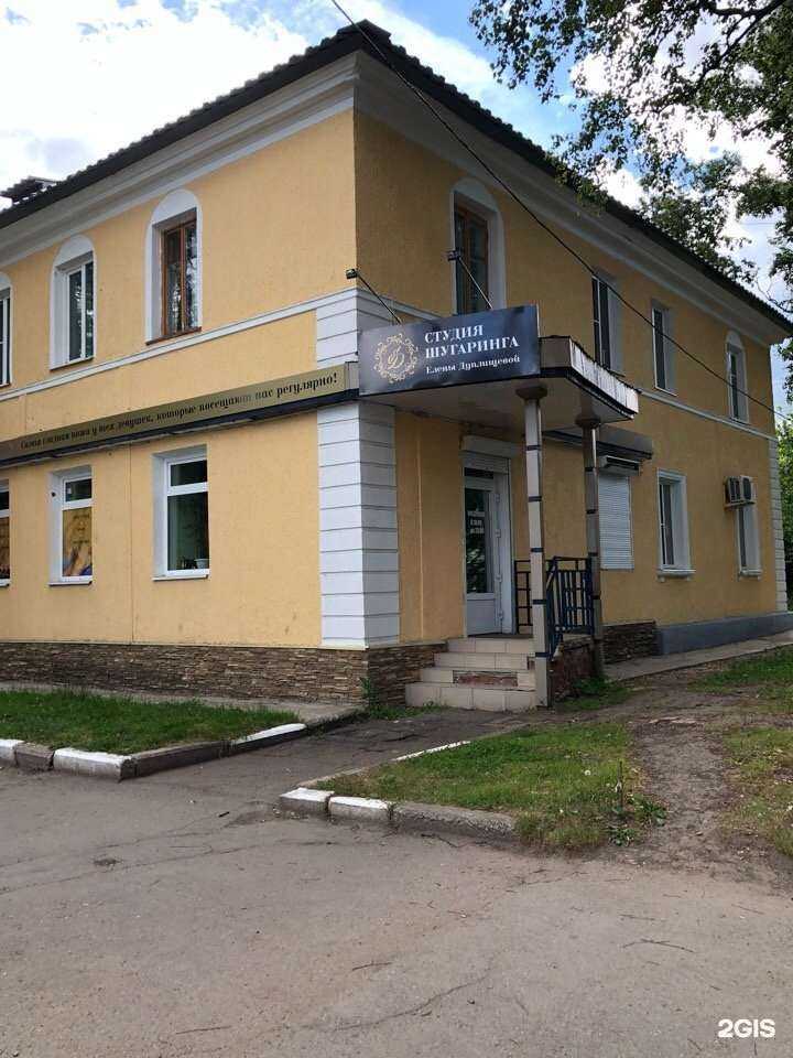 Отзывы на компанию Студия Елены Дуплищевой в г. Новомосковск c фото