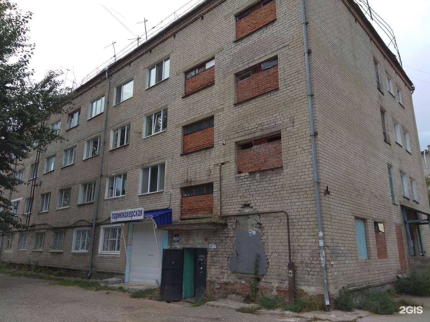 Отзывы на компанию Парикмахерская в Перми c фото - фотография 2 из 2