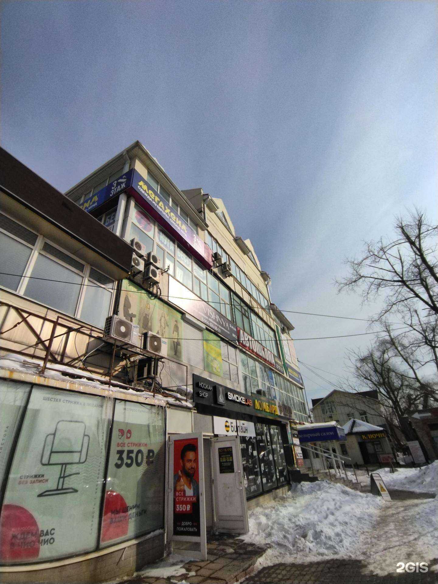 Отзывы на компанию Лидер в Владивостоке c фото - фотография 2 из 2