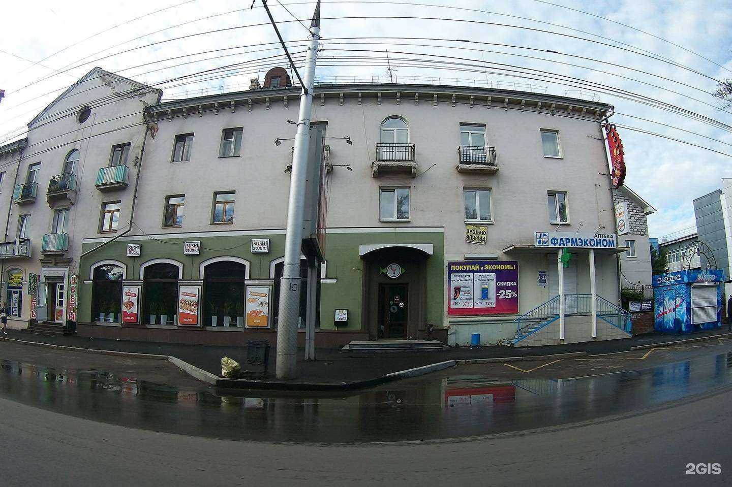 Отзывы на компанию 1000 мелочей в Иркутске c фото - фотография 2 из 2