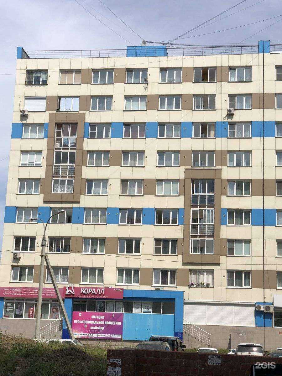 Отзывы на компанию Коралл в Иркутске c фото - фотография 2 из 2