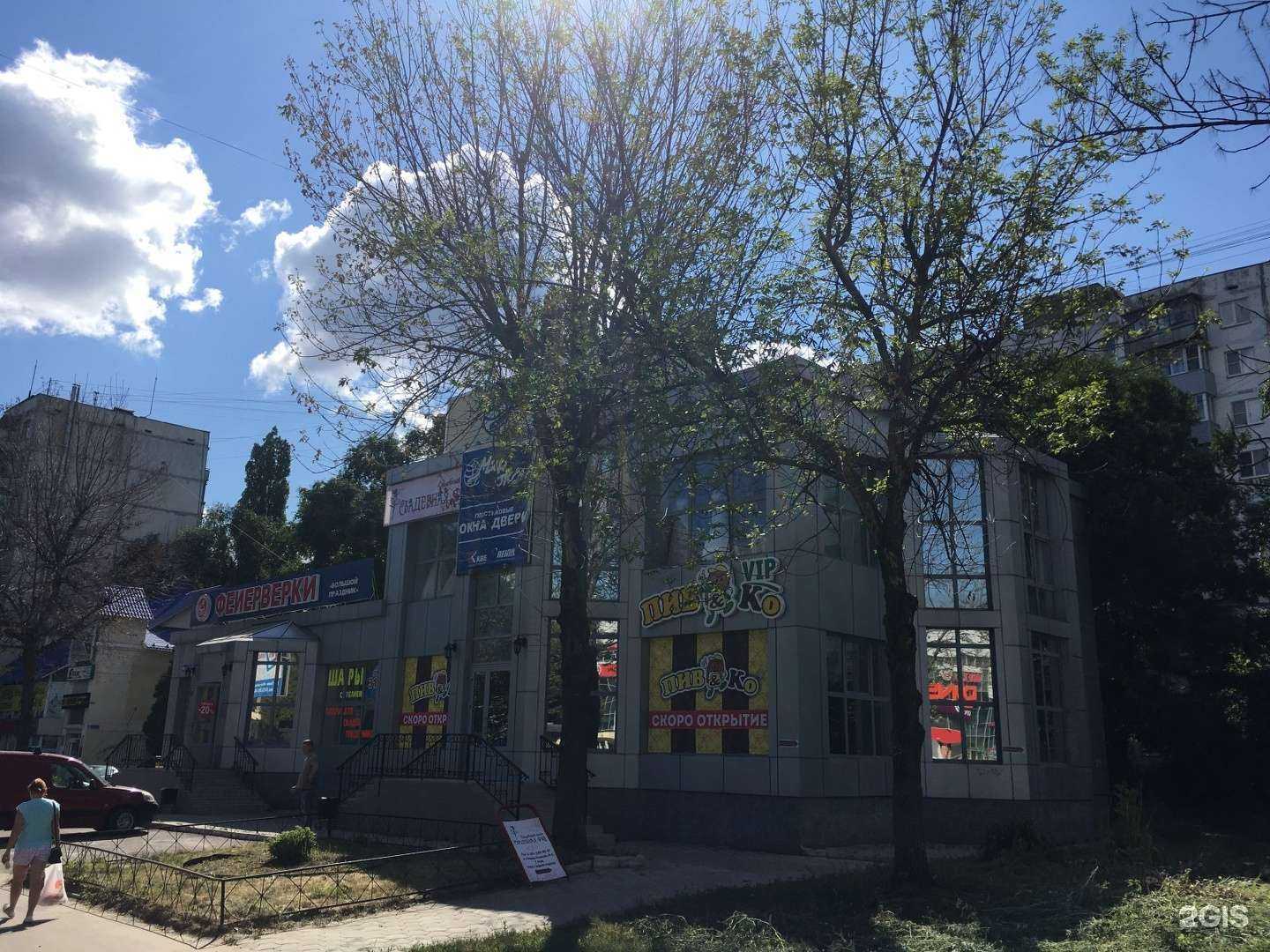 Отзывы на компанию Садовый бум в Воронеже c фото - фотография 2 из 2