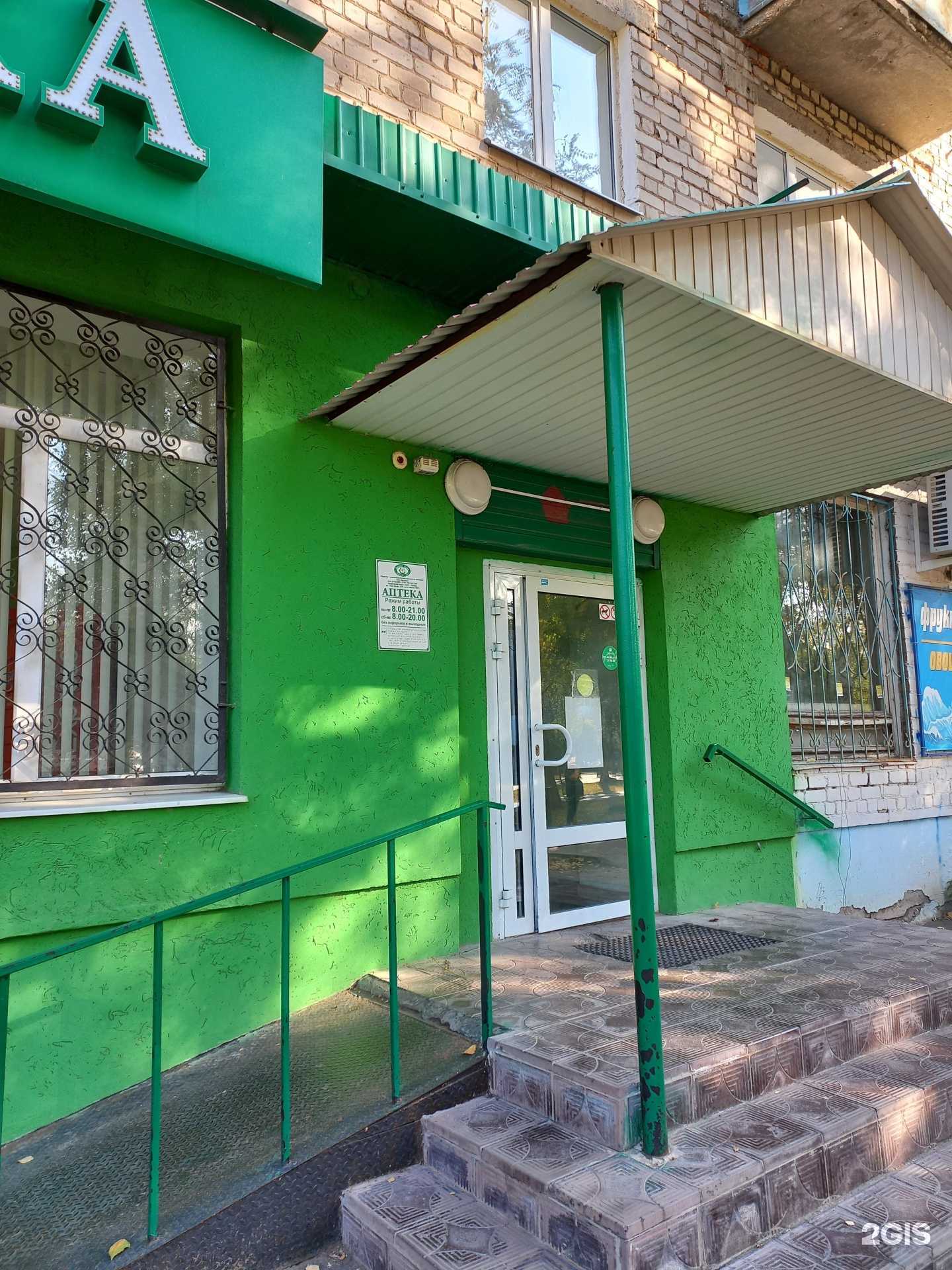 Отзывы на компанию Алия в г. Самара c фото