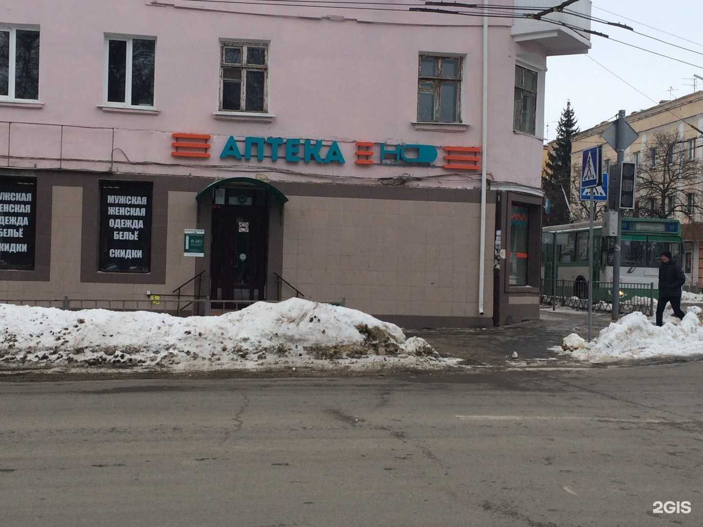 Отзывы на компанию Надежда-Фарм в Орле c фото