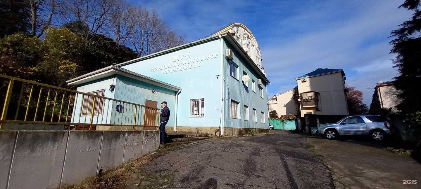 Отзывы на компанию Студия красоты в Сочи c фото - фотография 2 из 2