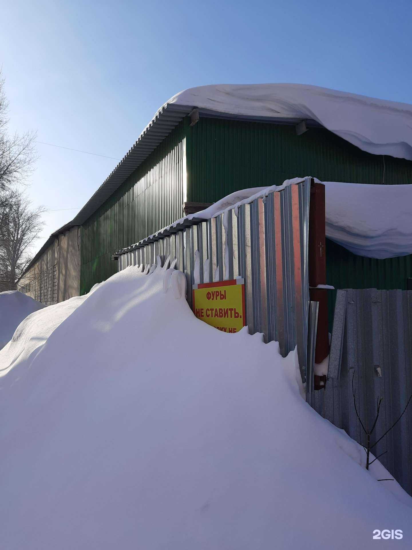 Отзывы на компанию Хозяин-Хим в Новосибирске c фото - фотография 2 из 2