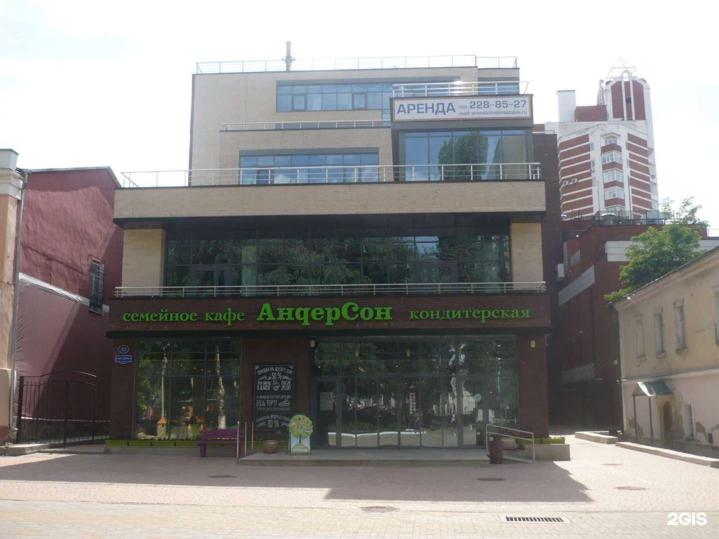 Отзывы на компанию Андерсон Event в Воронеже c фото - фотография 2 из 2