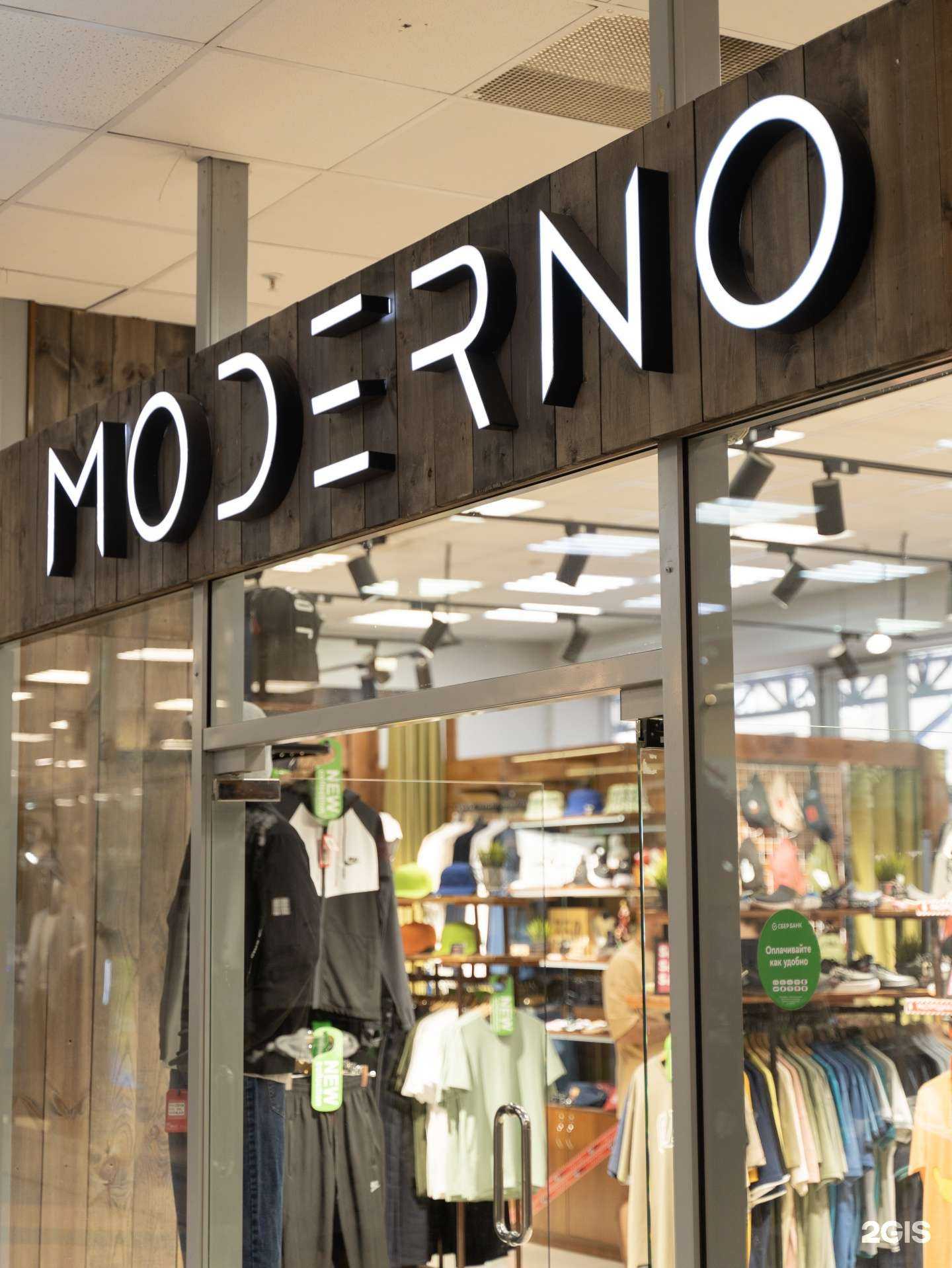 Отзывы на компанию Moderno в Нижнем Новгороде c фото