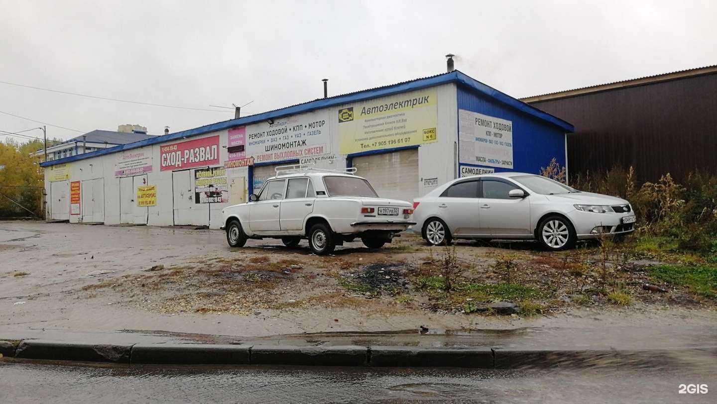 Отзывы на компанию АвтоЛидерСервис в Нижнем Новгороде c фото - фотография 2 из 2