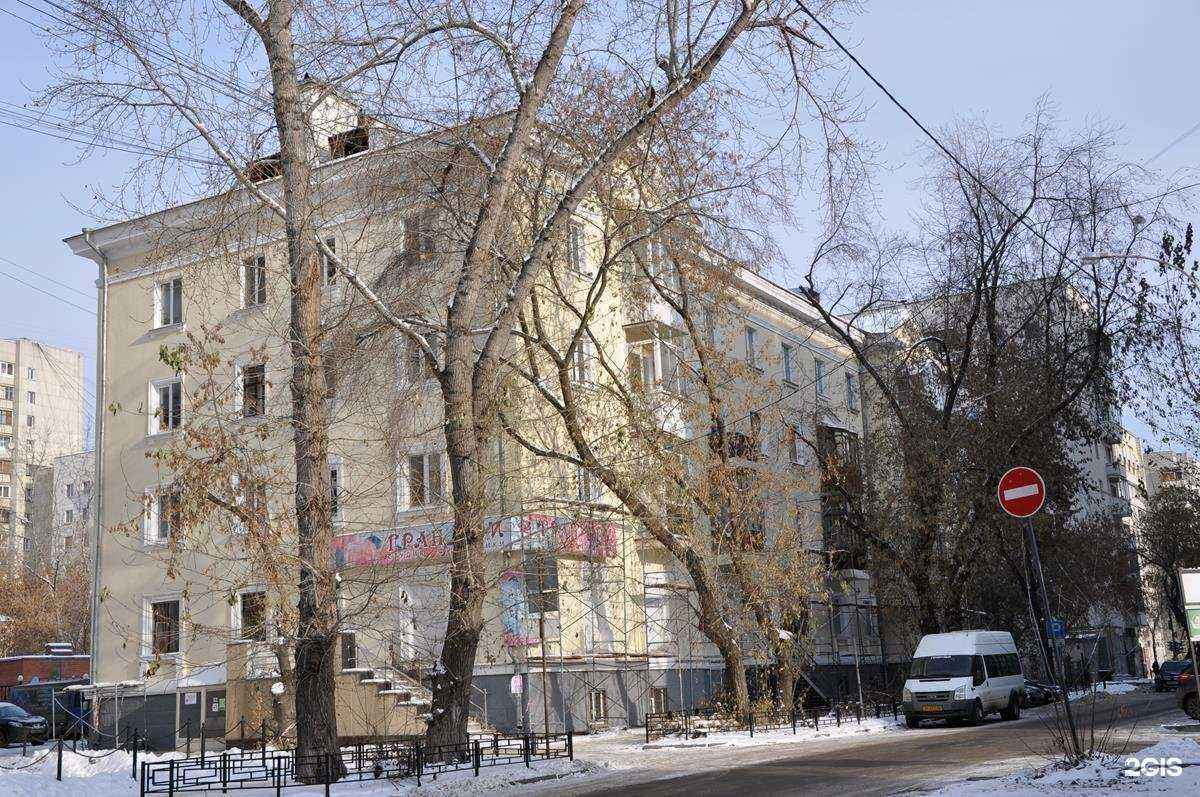 Отзывы на компанию Поле в Екатеринбурге c фото - фотография 2 из 2