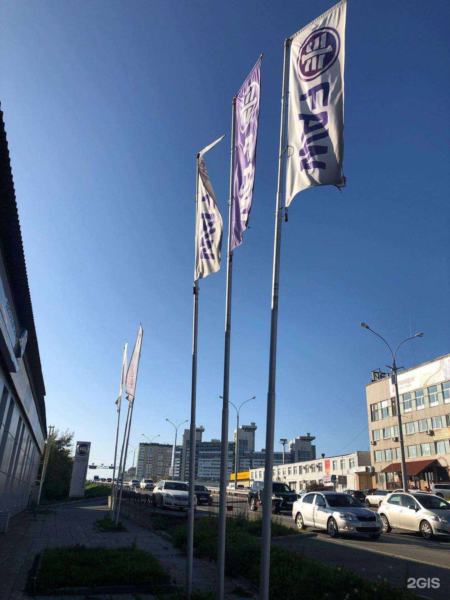 Отзывы на компанию FAW-Восточный ветер в г. Екатеринбург c фото