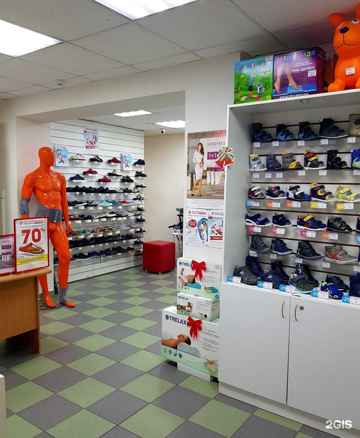 Отзывы на компанию Восстановительная медицина в г. Ростов-на-Дону c фото