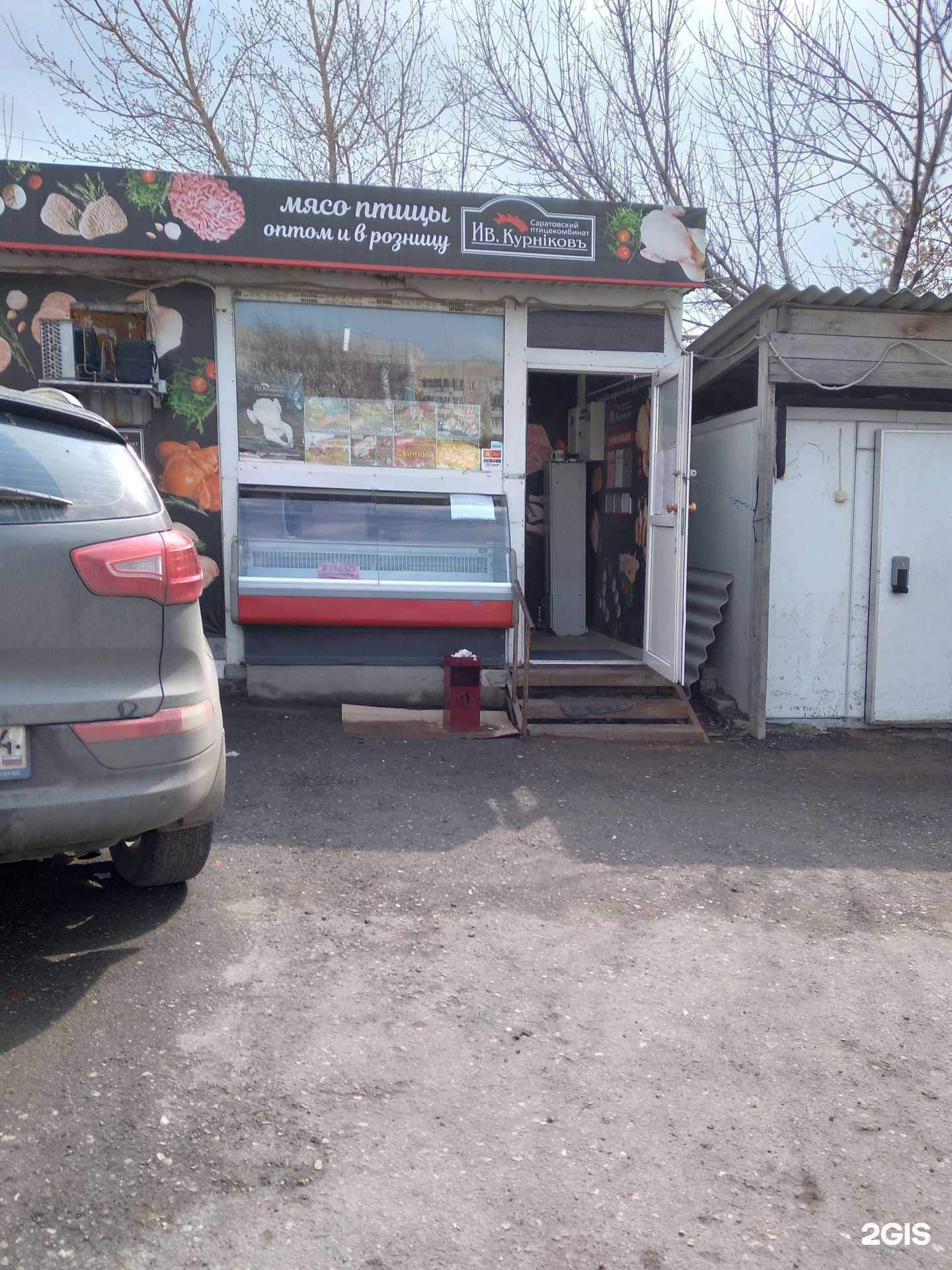 Отзывы на компанию Ив. Курников в Саратове c фото