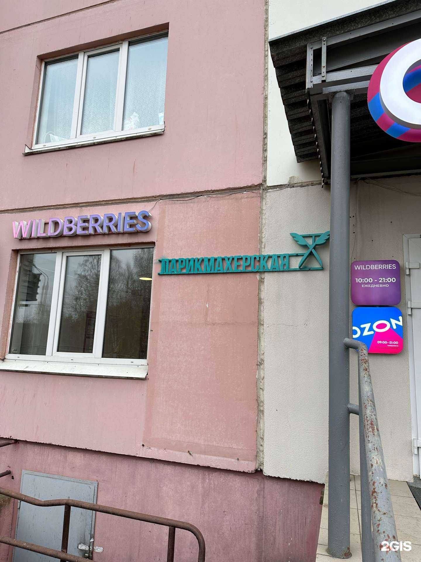 Отзывы на компанию DiAl в г. Пермь c фото