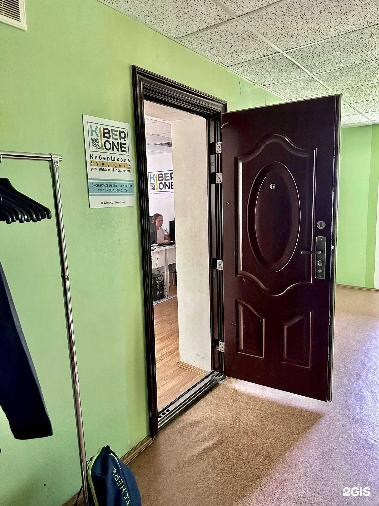 Отзывы на компанию Kiberone в г. Полевской c фото